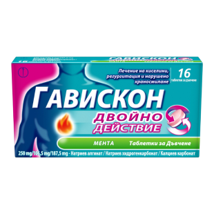 Гавискон двойно действие мента табл.за дъвчене х 16