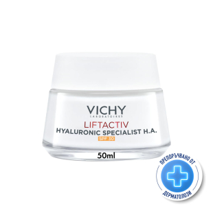 Vichy Liftactiv Hyaluronic Specialist H.A. spf30 Дневен крем  50мл 719124