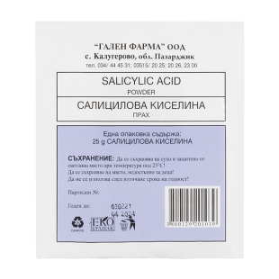 Ацидум салициликум 25гр