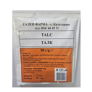 Талк 0,50гр