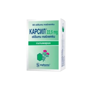 Карсил филмирани таблетки за здрав черен дроб със силимарин 22,5мг х80
