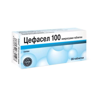 Цефасел таблетки при дефицит на селен 100мкг  х20