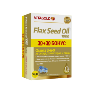 Ленено масло капсули за сърце, холестерол и стави 1000мг х30+30 Vitagold