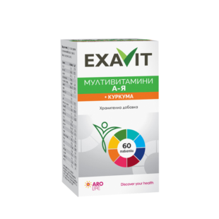 Ексавит мултивитамини А-Я + куркума таблетки х 60