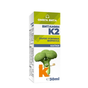 Витамин К2 капки 30мл Omega Vita