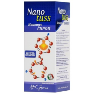 Нанотус сироп при суха и влажна кашлица за възрастни и деца над 1г. 150мл
