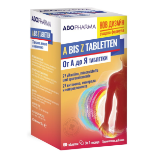 Витамини и минерали от А до Я таблетки х60 Abopharma