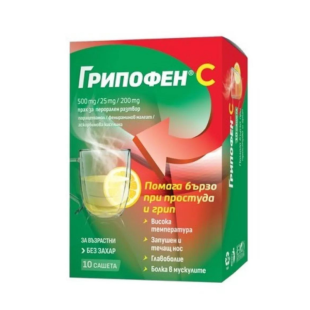 Грипофен C сашета 500мг/25мг/200мг х 10