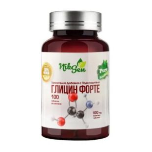 Глицин форте таблетки за смучене х 100
