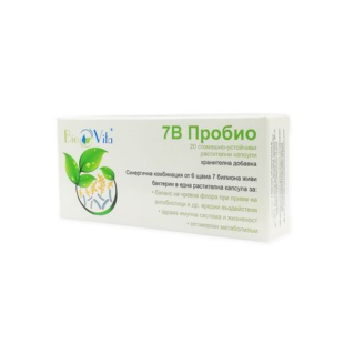 Биовита 7В пробио капсули х 20