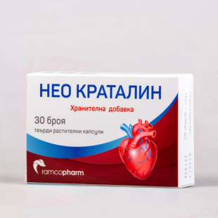 Нео краталин капсули  за нормалната сърдечна функция х30 Рамкофарм