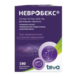 Невробекс таблетки при неврити, полиневрити, невралгии х150