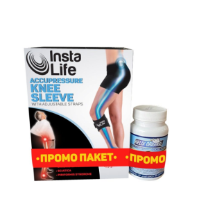 Helix Original капсули при проблеми в ставите х30  + наколенка Insta life