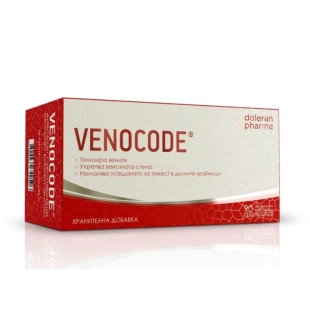 Венокод за венозната система таблетки х 90