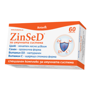 Зинсед за имунната система таблетки х60 Botanic