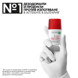 Vichy Clinical Control Рол-он дезодорант до 96 часа 50мл 804431