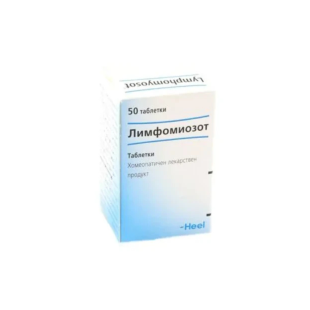 Лимфомиосот таблетки при лимфостаза (оток) от различен произход х50 Heel
