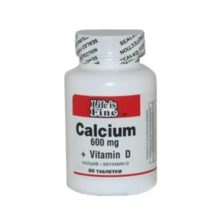 Клаций 600мг + Витамин D таблетки за здрави кости и зъби х60 Perrigo