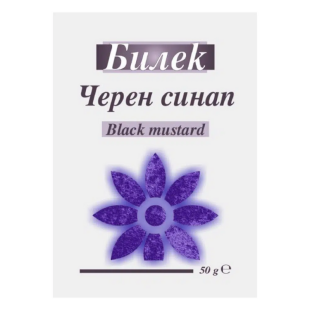 Чай синап плод 50гр - пакет Билек