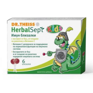 Хербал септ Имун близалки х6