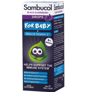 Самбукол за бебета капки за подсилване на имунитета 20мл