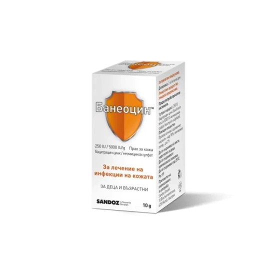 Банеоцин пудра за третиране на повърхностни рани 10г