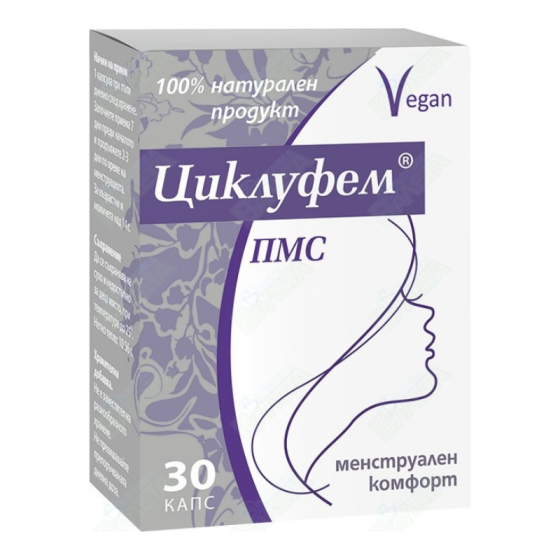 Циклуфем капсули при смущения на предменструален синдром х30