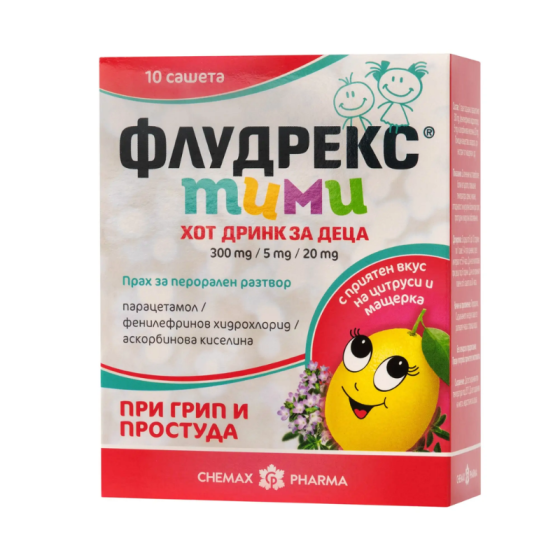 Флудрекс тими сашета при простуда и грип за деца x10