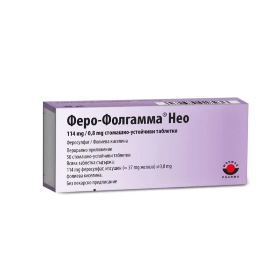 Феро-фолгамма нео таблетки при анемия 114 мг/0,8 мг x50 Woerwag Pharma