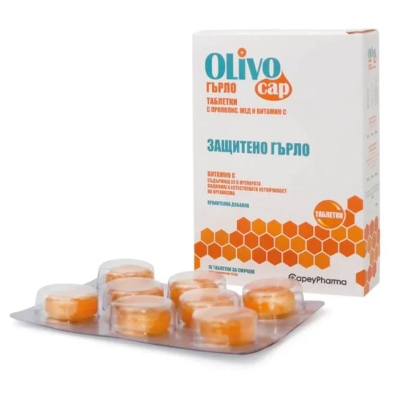 Olivocap Пастили за гърло с прополис и Витамин C х 16 бр Capeypharma
