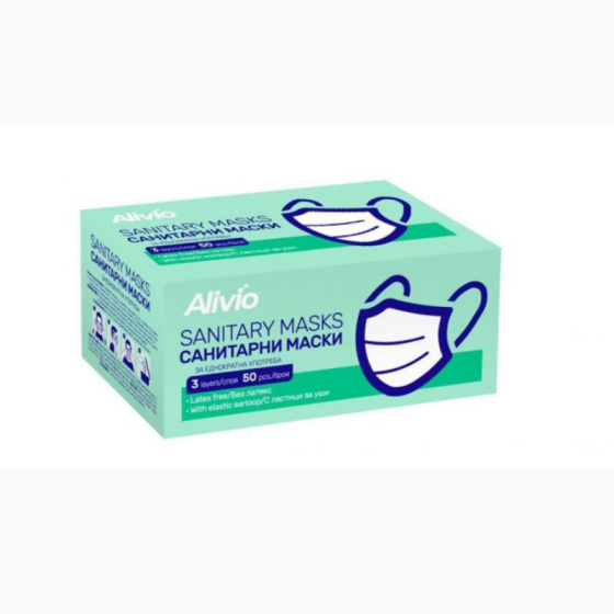 Маска Аливио Еднократна санитарна х 50 броя