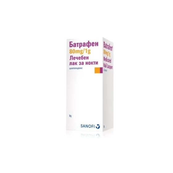 Батрафен лак за нокти против гъбички 3гр