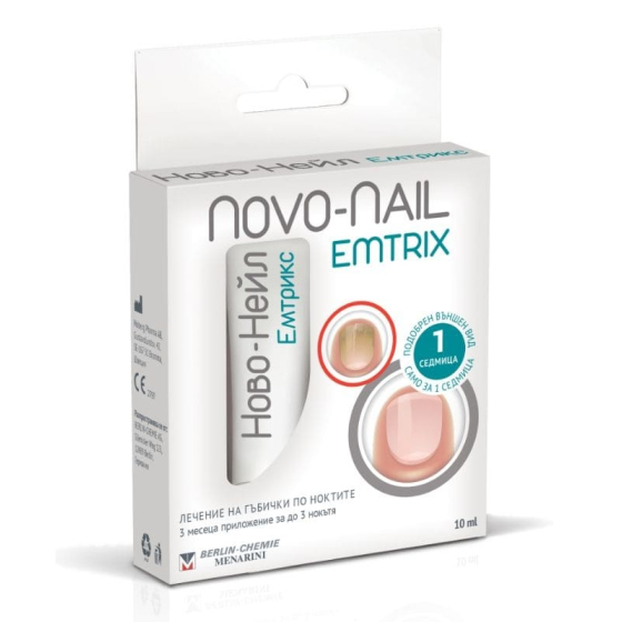 Ново - нейл Емтрикс при гъбички по ноктите10мл