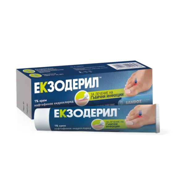 Екзодерил крем  за лечение на гъбични инфекции 1% 15гр