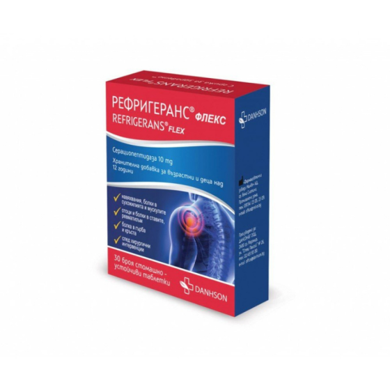 Рефригеранс Артро таблетки за стави и сухожилия x 60