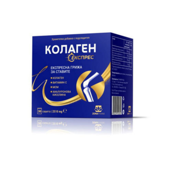 Колаген експрес сашета за ставен комфорт х30