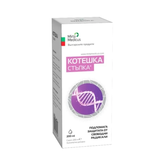 Котешка стъпка сироп за умора и отпадналост 200мл