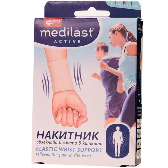 Накитник медиласт актив S Mediplast