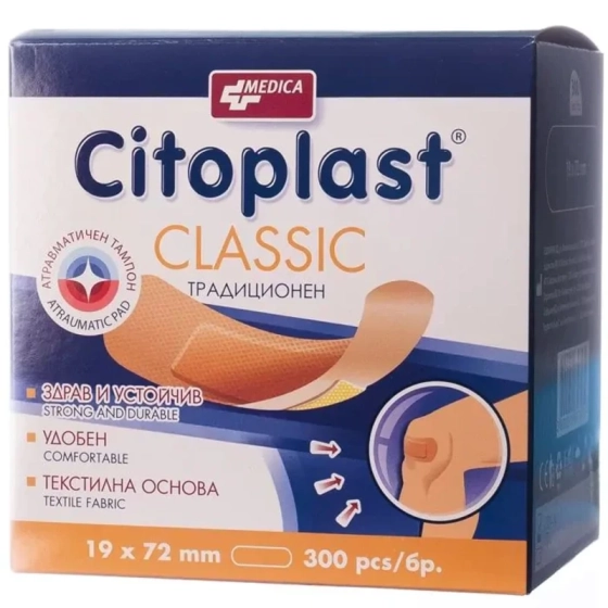 Citoplast Classic 19 мм/72 мм Х 300 Medica