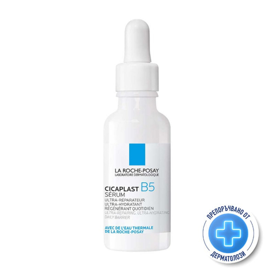 La roche-posay cicaplast B5 серум за дехидратирана и раздразнена кожа 30мл 837804
