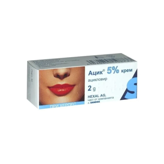 Ацик крем при херпес 5% 2гр