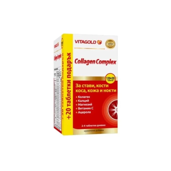 Колаген Комплекс таблетки за стави кости коса кожа и нокти 120 + 20 таблетки
