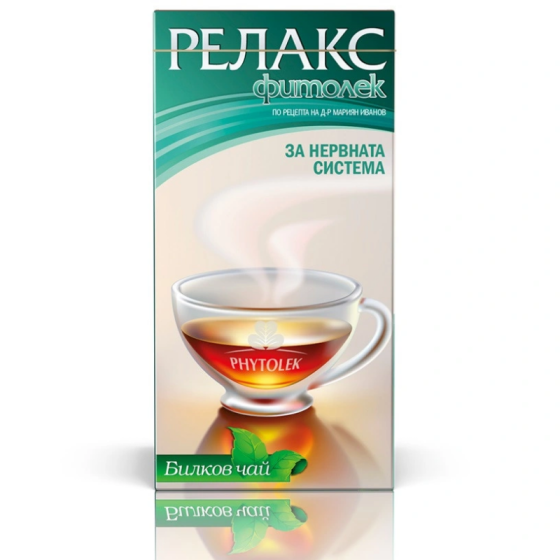 Чай релакс х20 Фитолек