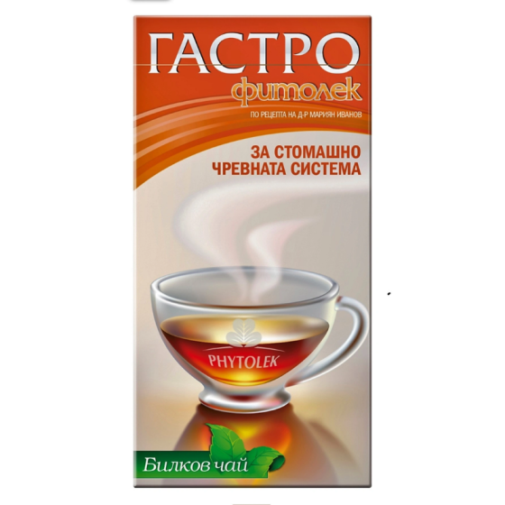 Чай гастро х20 Фитолек
