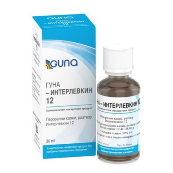 Гуна Интерлевкин 12 капки х30 мл Guna