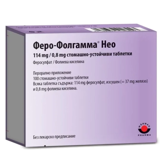 Феро-Фолгамма Нео таблетки за лечение на анемия 114 мг /0,8 мг x50 Worwag Pharma