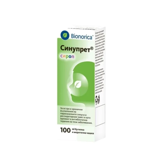Синупрет Сироп при възпаления на дихателните пътища х100 мл Bionorica