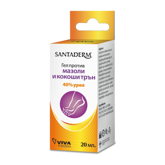 Сантадерм гел против мазоли и кокоши трън 20мл