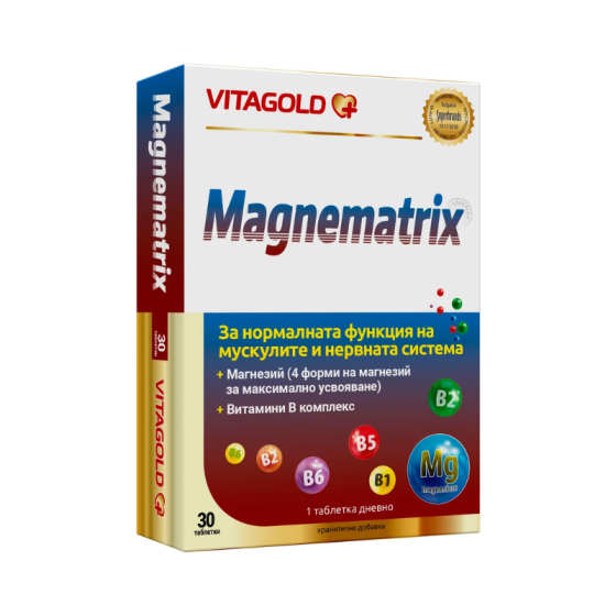 Магнематрикс таблетки за нормано функциониране на мускулната и нервната система х30