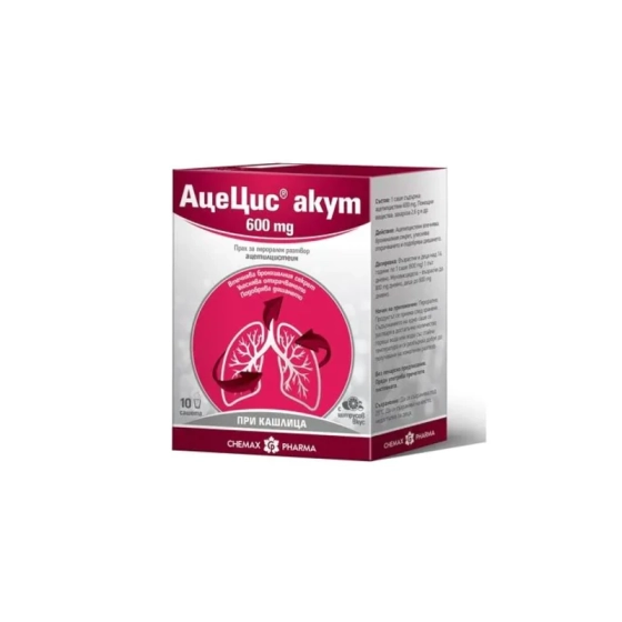 Ацецис aкут сашета при кашлица 600мг х10